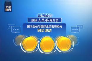 江南娱乐客户端下载安卓版官网截图3
